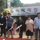 한명희 서울신문