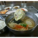 전통만두국 이미지