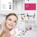 하이얀피부과 네이버블로그