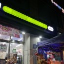 신촌복권 이미지