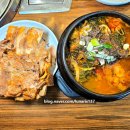 문화의거리 | 노원 문화의거리 맛집 풍성진감자탕 내돈내산 후기