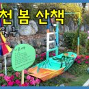 당현1교 이미지