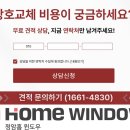 후평현대3차 이미지