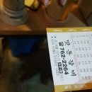 맛돈갈비 이미지