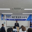 선문대 평생교육원 6월 12일 이미지