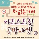 1번가마켓 네이버블로그