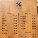 텐퍼센트 동광동점