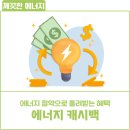엘에스제이