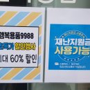 행복용품9988 네이버블로그