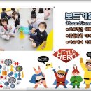 강북초교 병설유치원 이미지