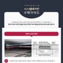 (주)케이엘공조 이미지