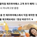 온카세이프 이미지