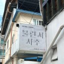 세븐일레븐 안동태화중앙점 이미지