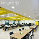 상록수요양병원 | 본오동 방문요양 우리집요양센터 위치 오시는길 후기