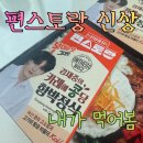 온더고