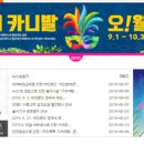 롯데대구푸마