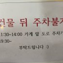 킹콩부대찌개울산반구점 | 울산 중구 반구동 단골이 많은 찐맛집 킹콩 부대찌개