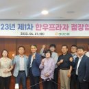 경남프라자 이미지