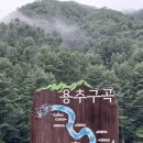 승안2리 마을회관 | 경기둘레길 가평20코스