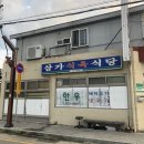 합천 맛집 나들이 / 삼가식육식당, 적사부, 피오르