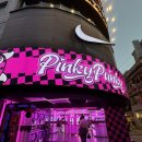 핑키펑키 서면1호점 이미지