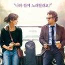 영화보다 더 인상적인 최고의 OST 7곡 이미지