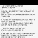 골든펜션 이미지