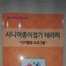 종이접기 테라피 이미지