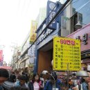 남포동씨앗호떡 이미지