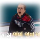 흰까마귀 흰 메밀꽃 흰 눈의 평창. Goodbye white cheer ! 이미지