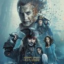 캐리비안의 해적 - 죽은 자는 말이 없다(Pirates of the Caribbean , 2017 ) 이미지