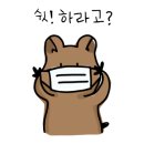 마마구구 이미지