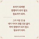 신은 인간이 부자되길 원한다. 이미지