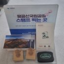 운용사석조여래좌상 | 경산 가볼만한곳(팔공산 갓바위-관봉 석조여래좌상)