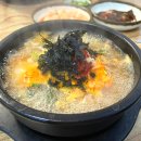 정이품 전주콩나물국밥 이미지