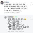 사과랑관광농원 | 부여홍산관광농원(내돈내산)