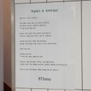 873스테이