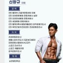 웰무브근골격운동센터
