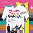 국민세탁소 이미지