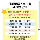 어깨동무도서관 이미지