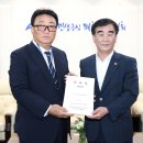 지방도387호 서울신문