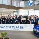 제주소방안전본부 소방장비정비교육센터 | "신속하고 안전한 대응 역량 지원"...BMW 그룹 코리아, 서울 지역 소방대원 대상 전기차 소방 교육...