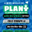 반월당역 이미지