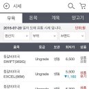 똑순이떡갈비