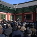 포은연수관 이미지