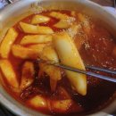 떡상떡볶이상회