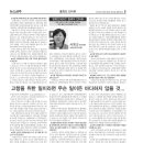 서영교 의원도 고향사랑엔 한결같습니다. 이미지