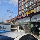 도남식자재마트
