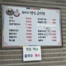 향토목장 이미지