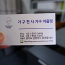 석실로526 이미지